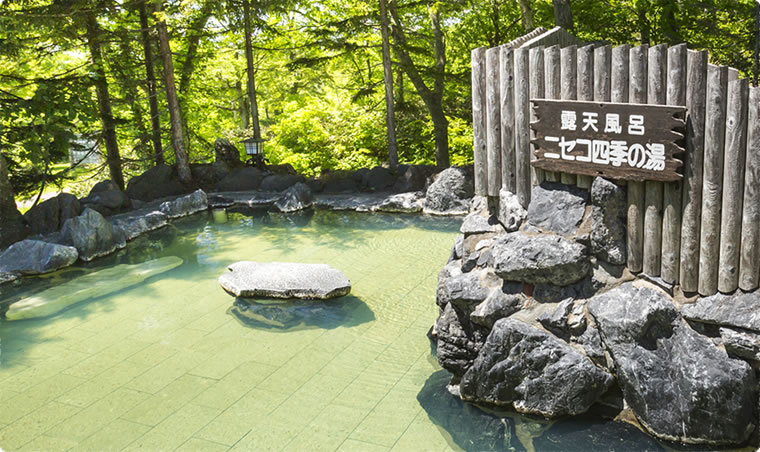 ニセコの湯