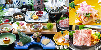 秋の膳