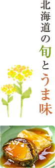 サブ